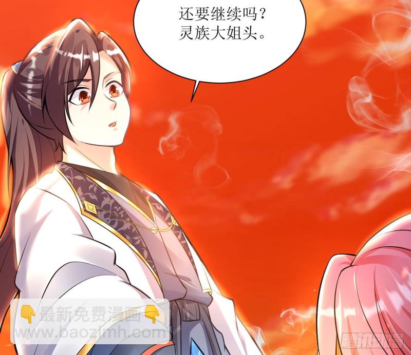第140话 要撑爆了！(1/2)-第143话