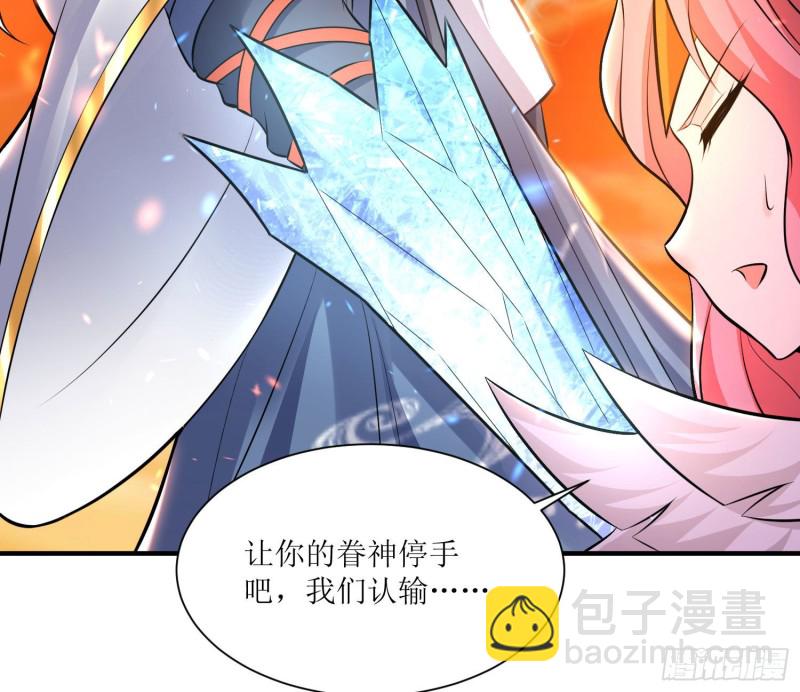 第140话 要撑爆了！(1/2)-第143话