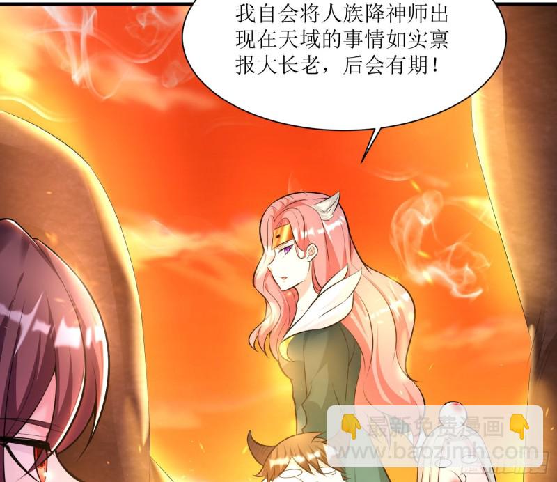 第140话 要撑爆了！(1/2)-第143话