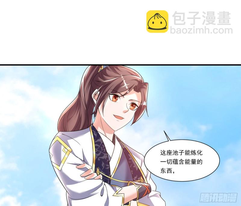 第142话 觉醒的公主(1/2)-第145话