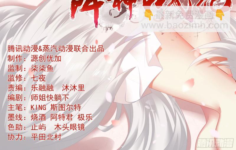 第142话 觉醒的公主(1/2)-第145话