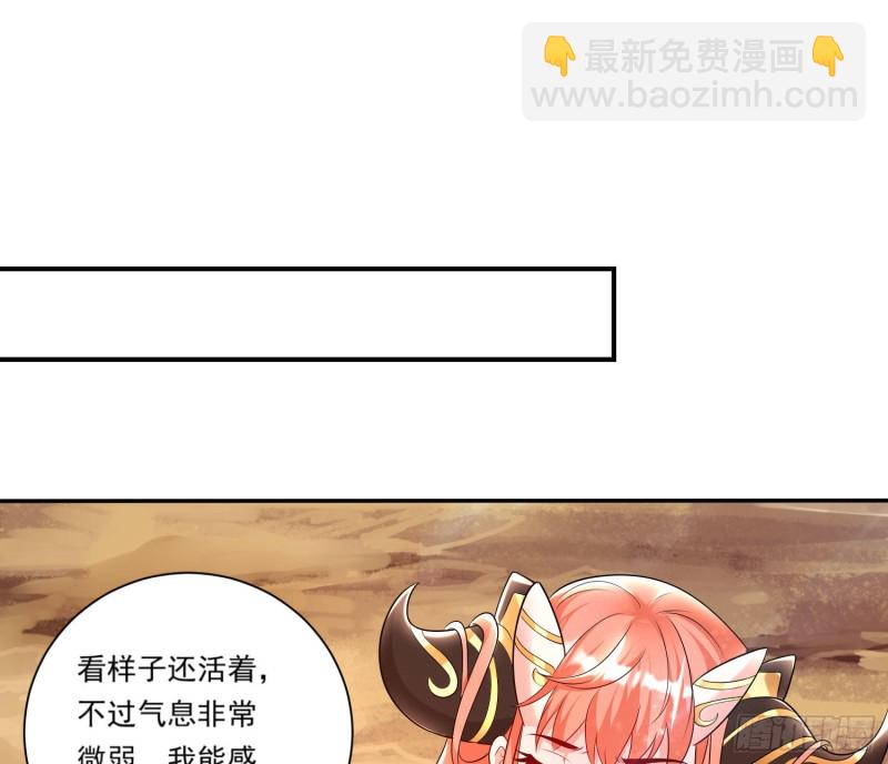 第142话 觉醒的公主(1/2)-第145话