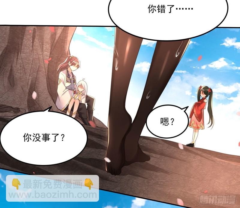 第142话 觉醒的公主(1/2)-第145话