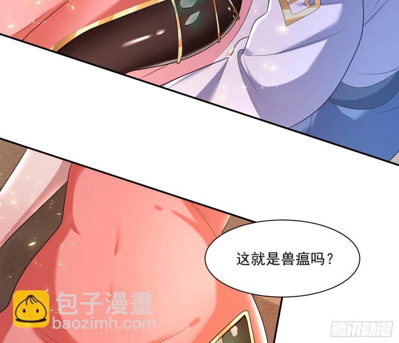 第142话 觉醒的公主(1/2)-第145话