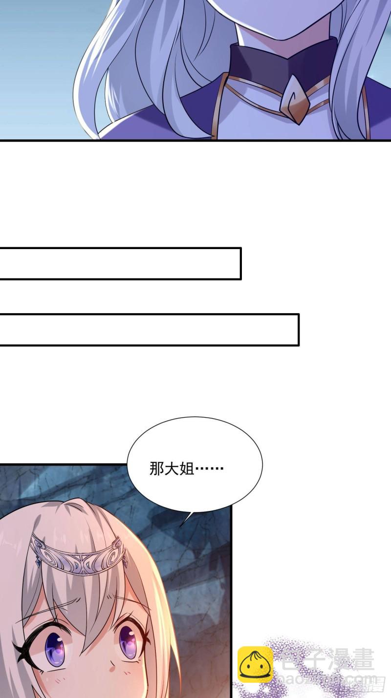第144话 福福的姐姐们-第147话