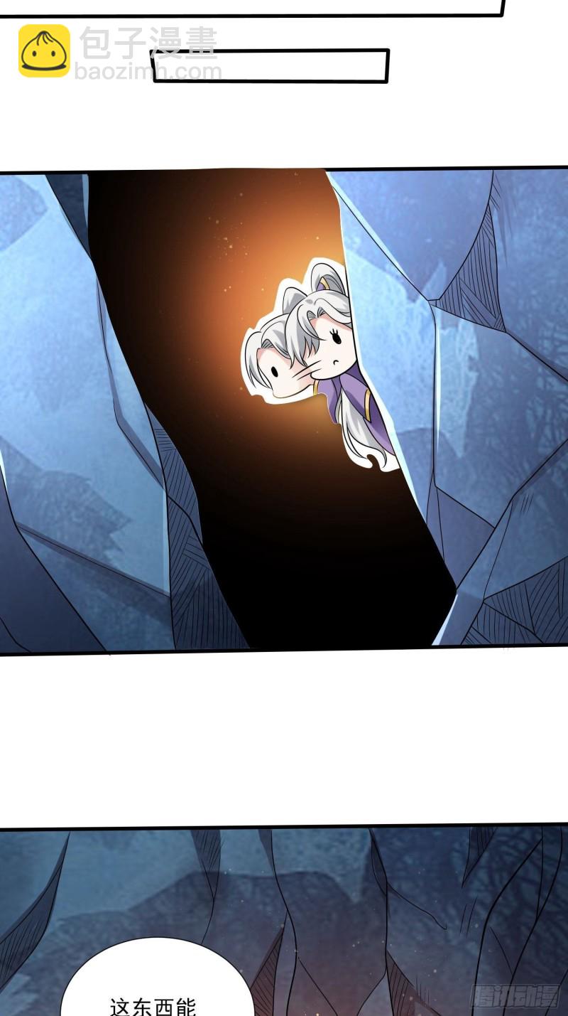 第144话 福福的姐姐们-第147话