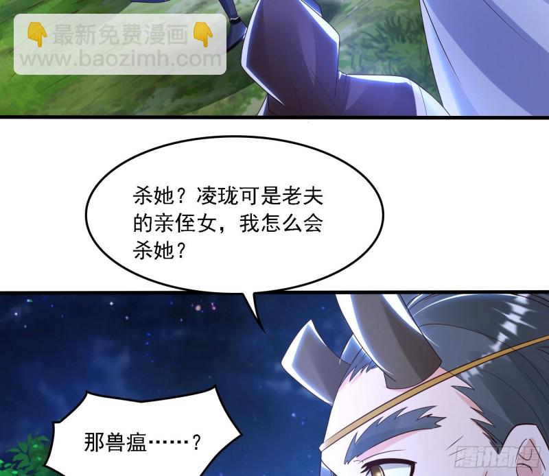 第146话 委屈你了~公主~(1/2)-第149话