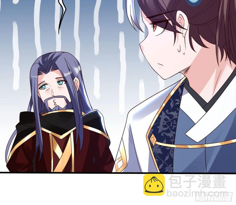 第146话 委屈你了~公主~(1/2)-第149话