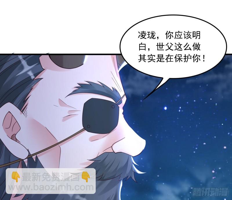 第146话 委屈你了~公主~(1/2)-第149话