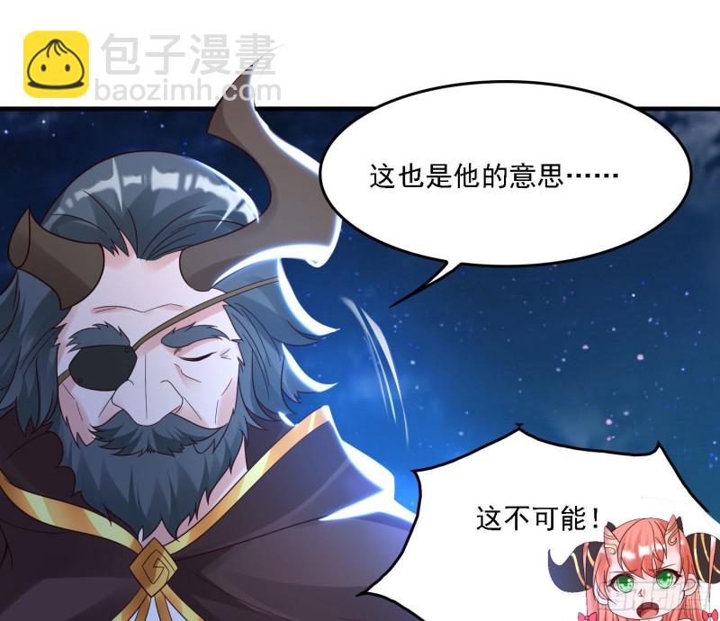 第146话 委屈你了~公主~(1/2)-第149话