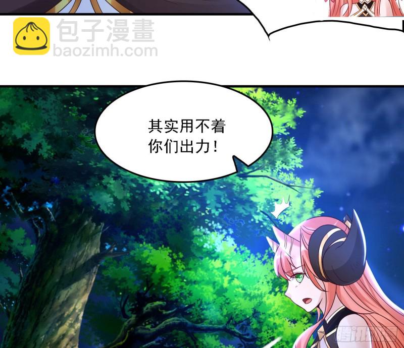 第146话 委屈你了~公主~(1/2)-第149话