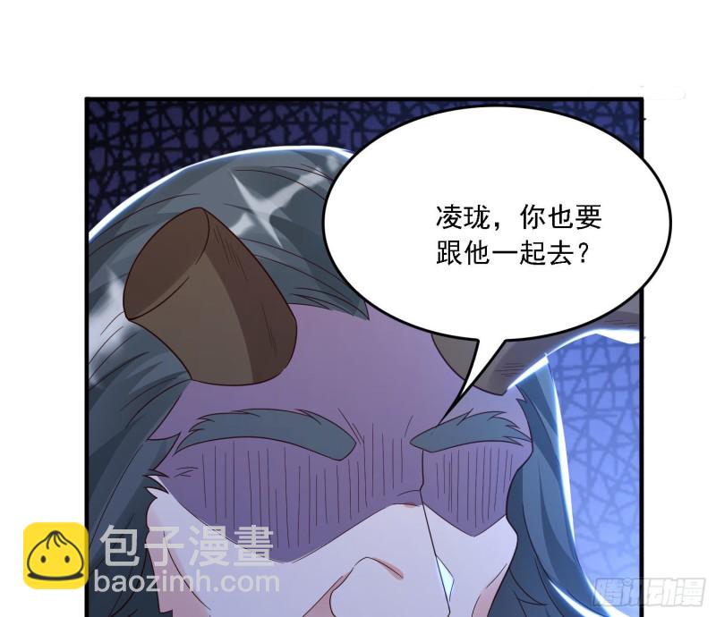 第146话 委屈你了~公主~(1/2)-第149话