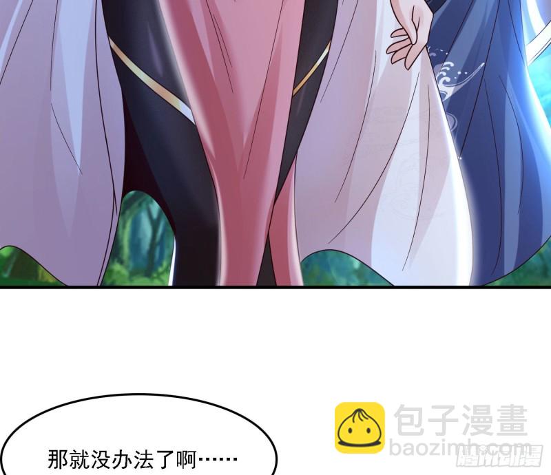 第146话 委屈你了~公主~(1/2)-第149话