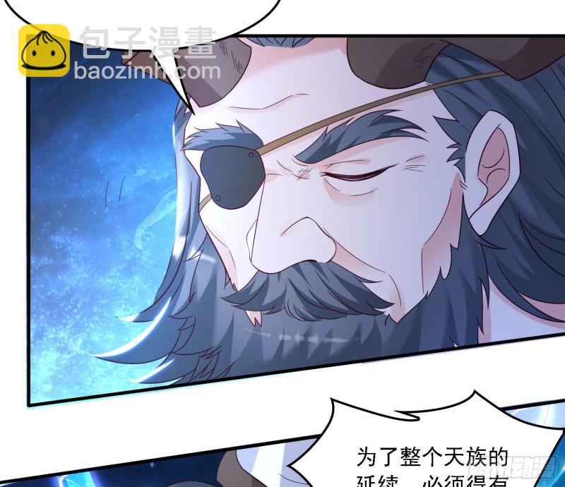 第146话 委屈你了~公主~(1/2)-第149话