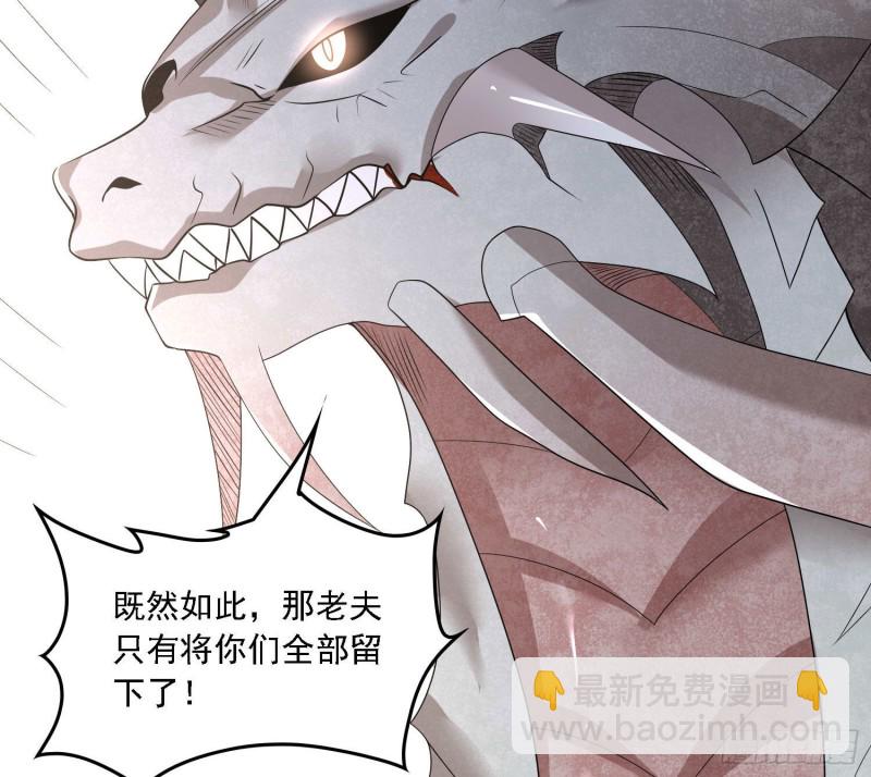 第146话 委屈你了~公主~(1/2)-第149话