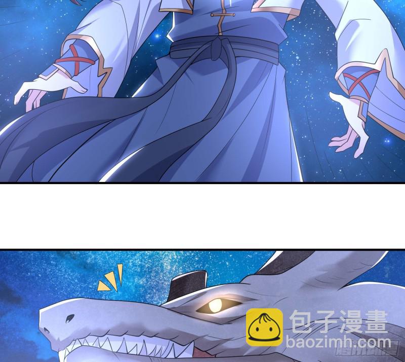 第146话 委屈你了~公主~(1/2)-第149话