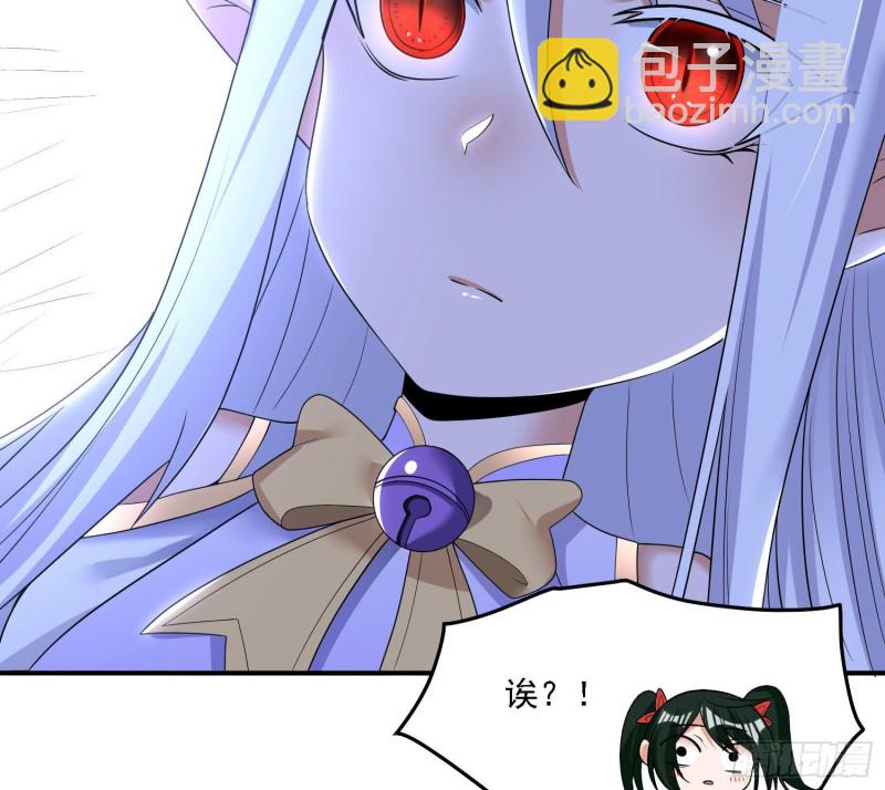 第146话 委屈你了~公主~(1/2)-第149话
