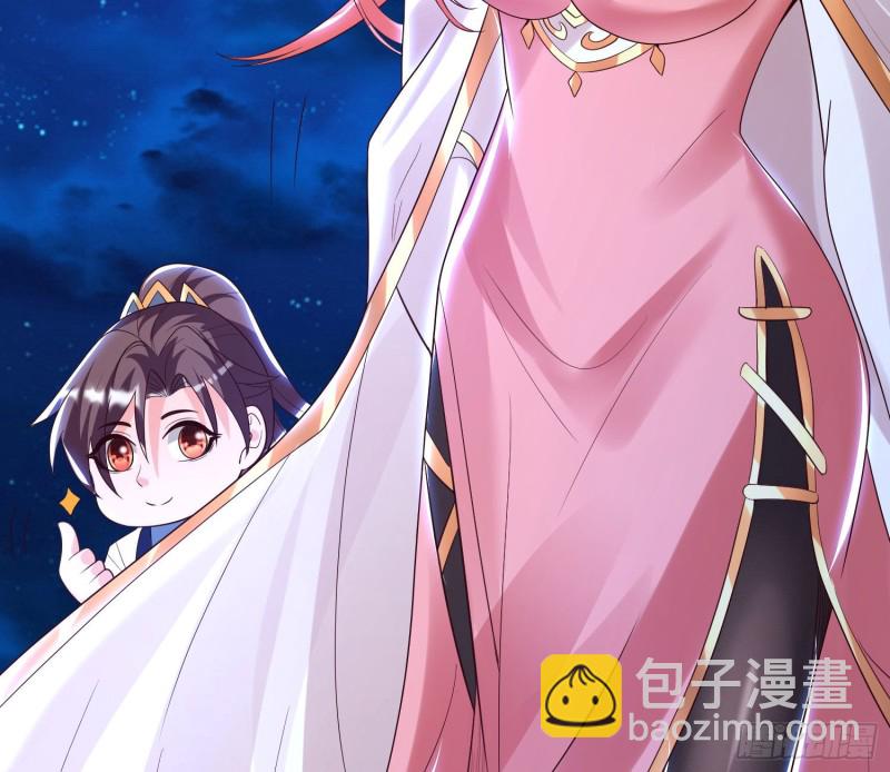 第146话 委屈你了~公主~(1/2)-第149话