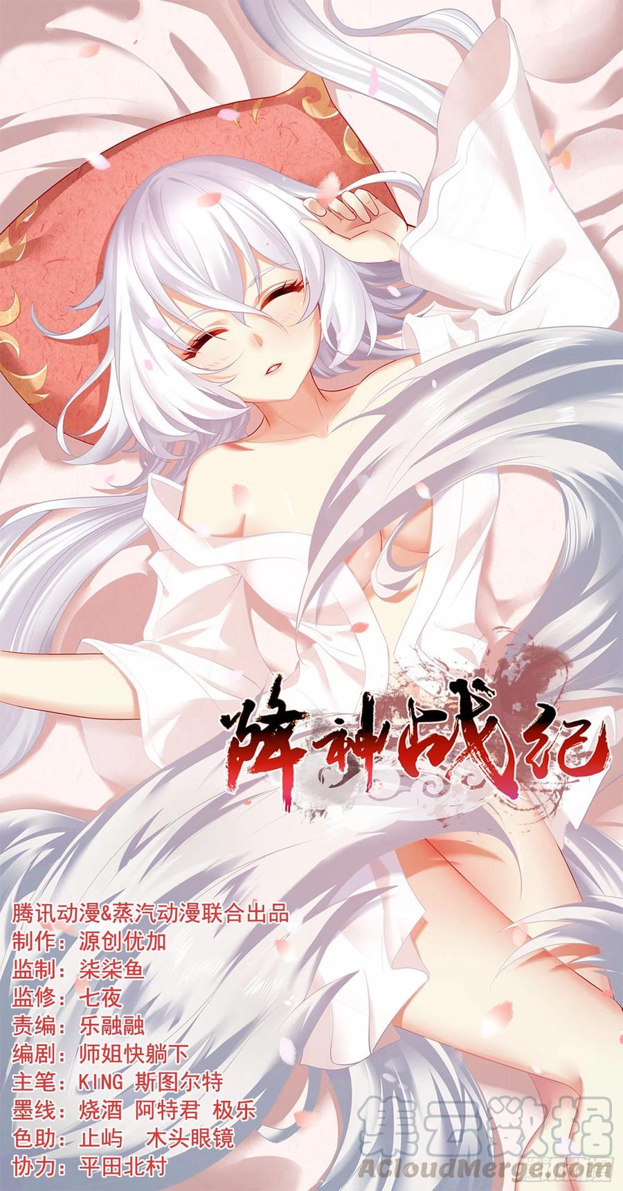 第148话 前任与现任的选择(1/2)-第151话