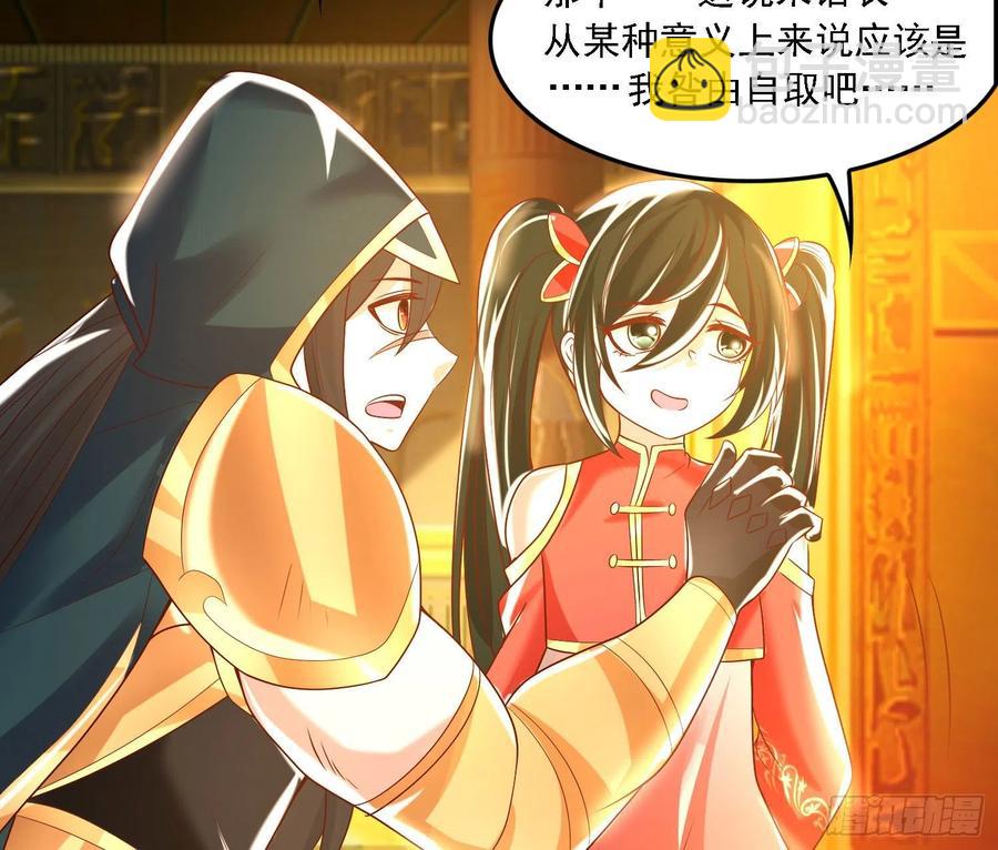 第148话 前任与现任的选择(1/2)-第151话