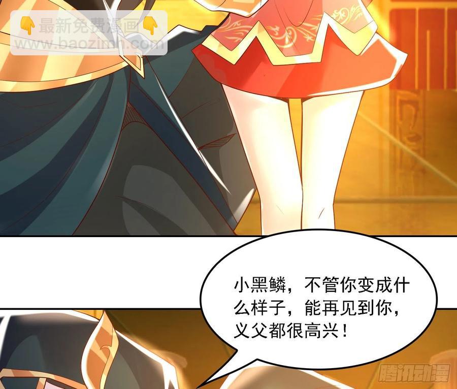 第148话 前任与现任的选择(1/2)-第151话