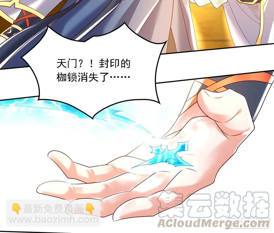 第148话 前任与现任的选择(1/2)-第151话