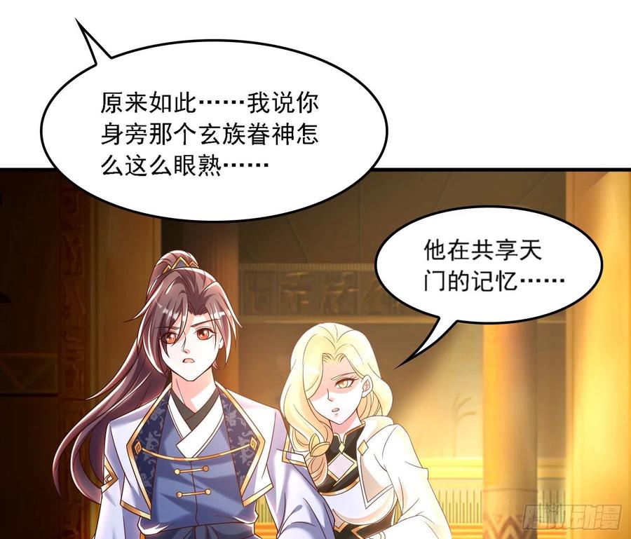 第148话 前任与现任的选择(1/2)-第151话