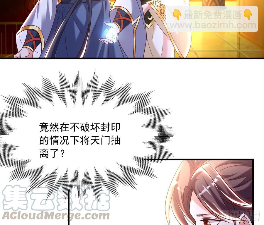 第148话 前任与现任的选择(1/2)-第151话