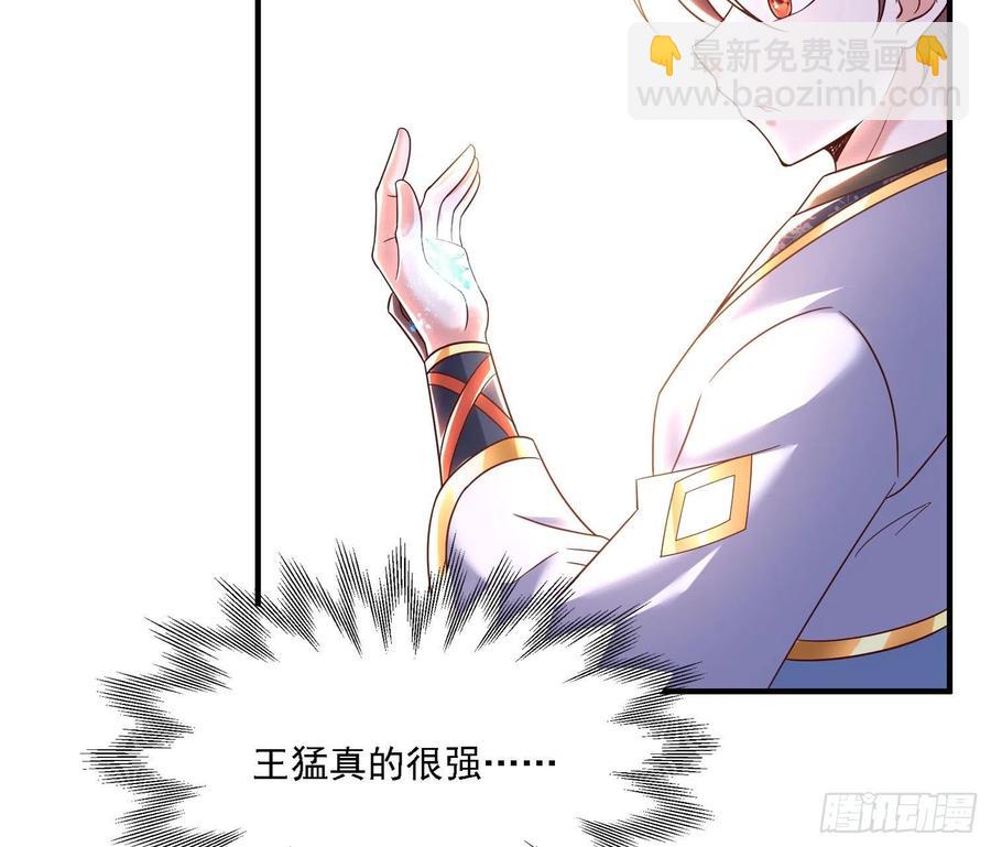 第148话 前任与现任的选择(1/2)-第151话