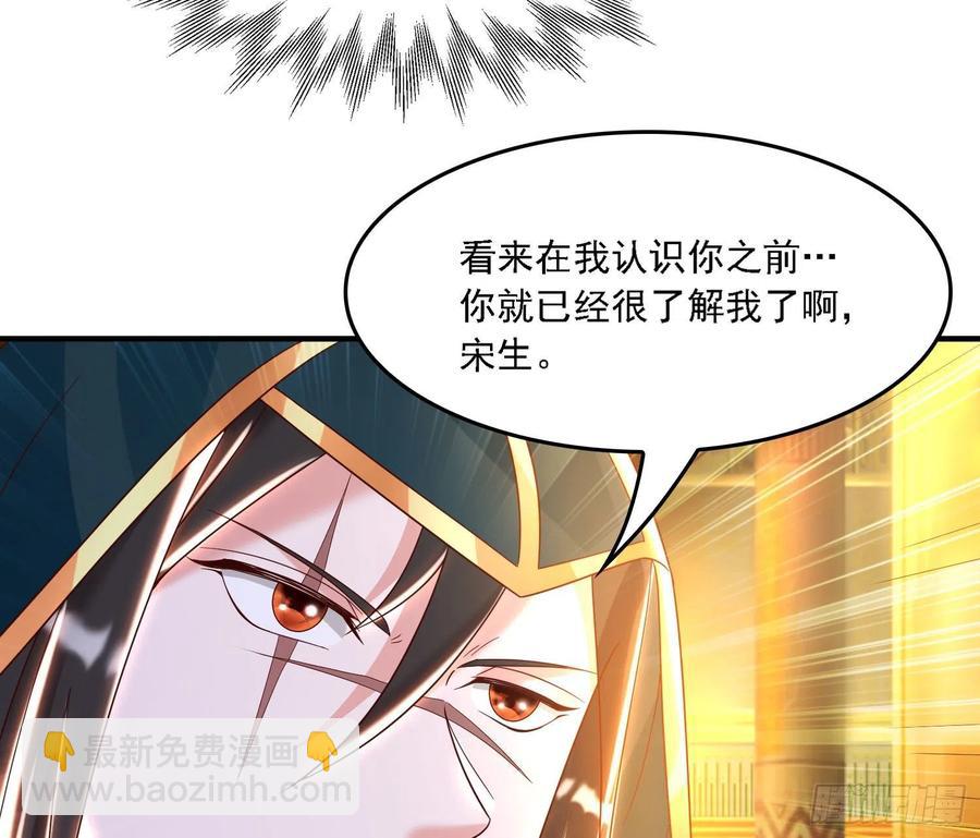 第148话 前任与现任的选择(1/2)-第151话