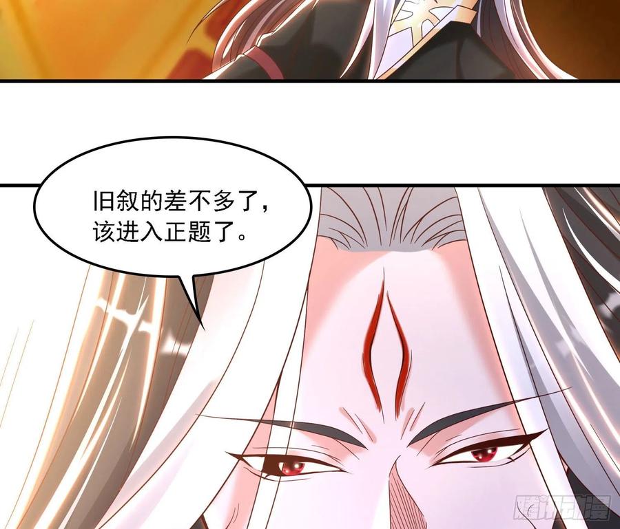 第148话 前任与现任的选择(1/2)-第151话