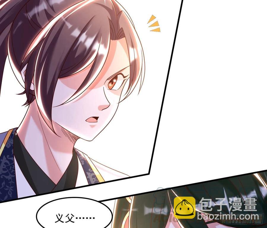 第148话 前任与现任的选择(1/2)-第151话