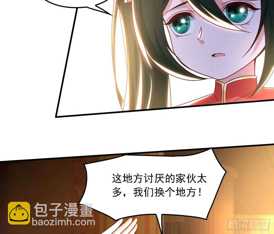 第148话 前任与现任的选择(1/2)-第151话
