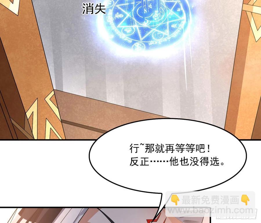 第148话 前任与现任的选择(1/2)-第151话