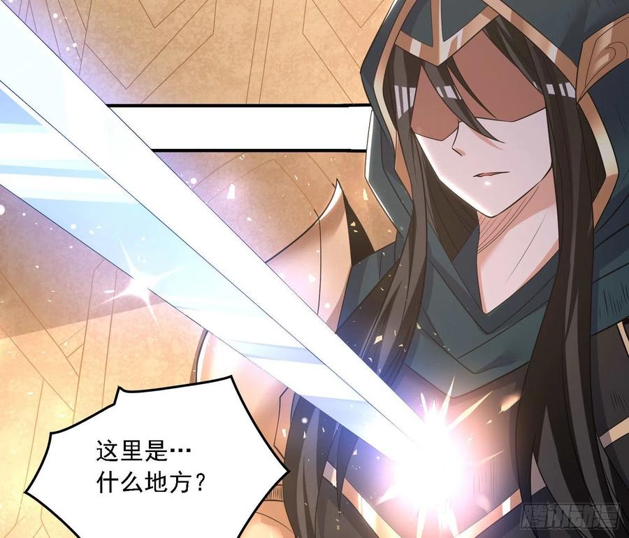 第148话 前任与现任的选择(1/2)-第151话
