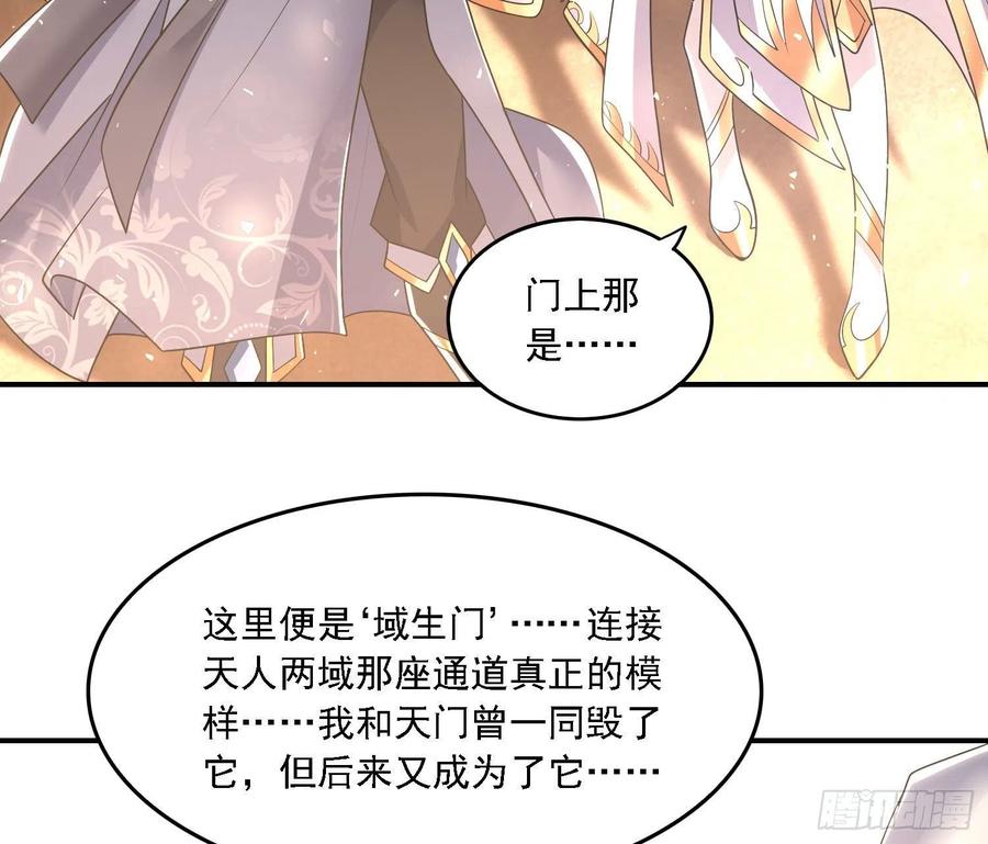 第148话 前任与现任的选择(1/2)-第151话