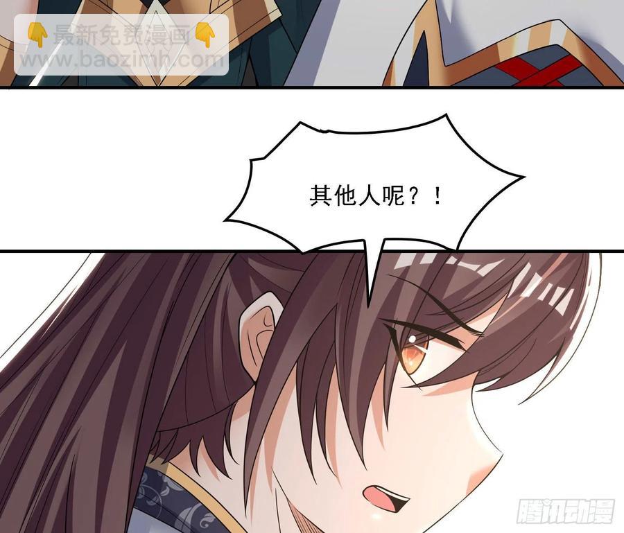 第148话 前任与现任的选择(1/2)-第151话