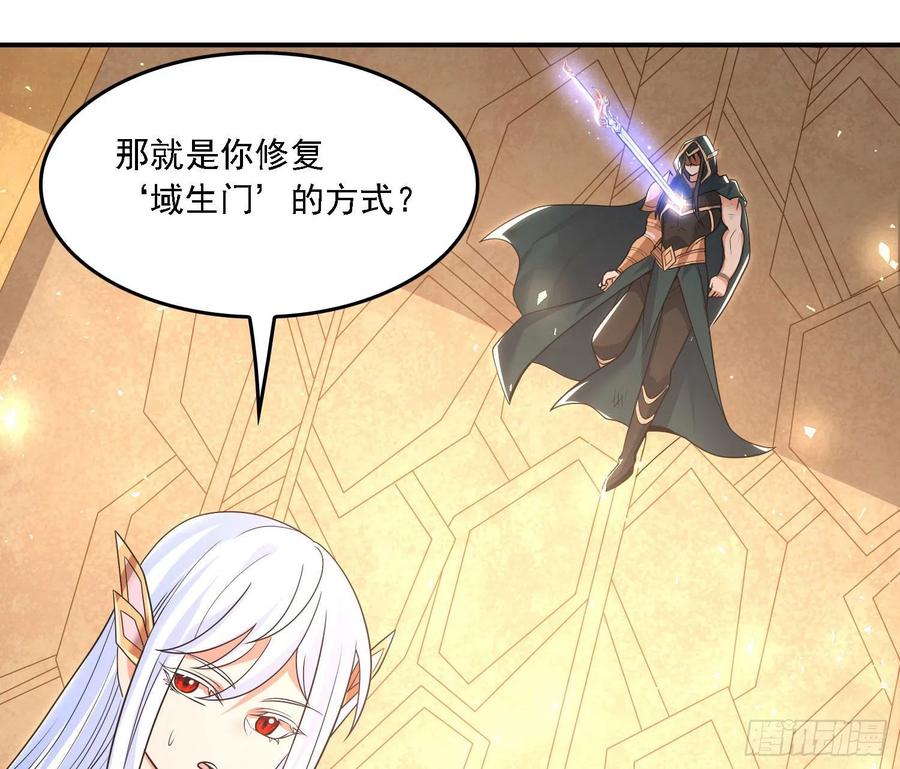 第148话 前任与现任的选择(1/2)-第151话