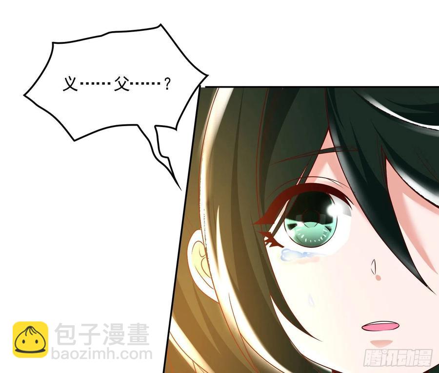 第148话 前任与现任的选择(1/2)-第151话