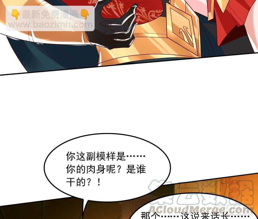 第148话 前任与现任的选择(1/2)-第151话