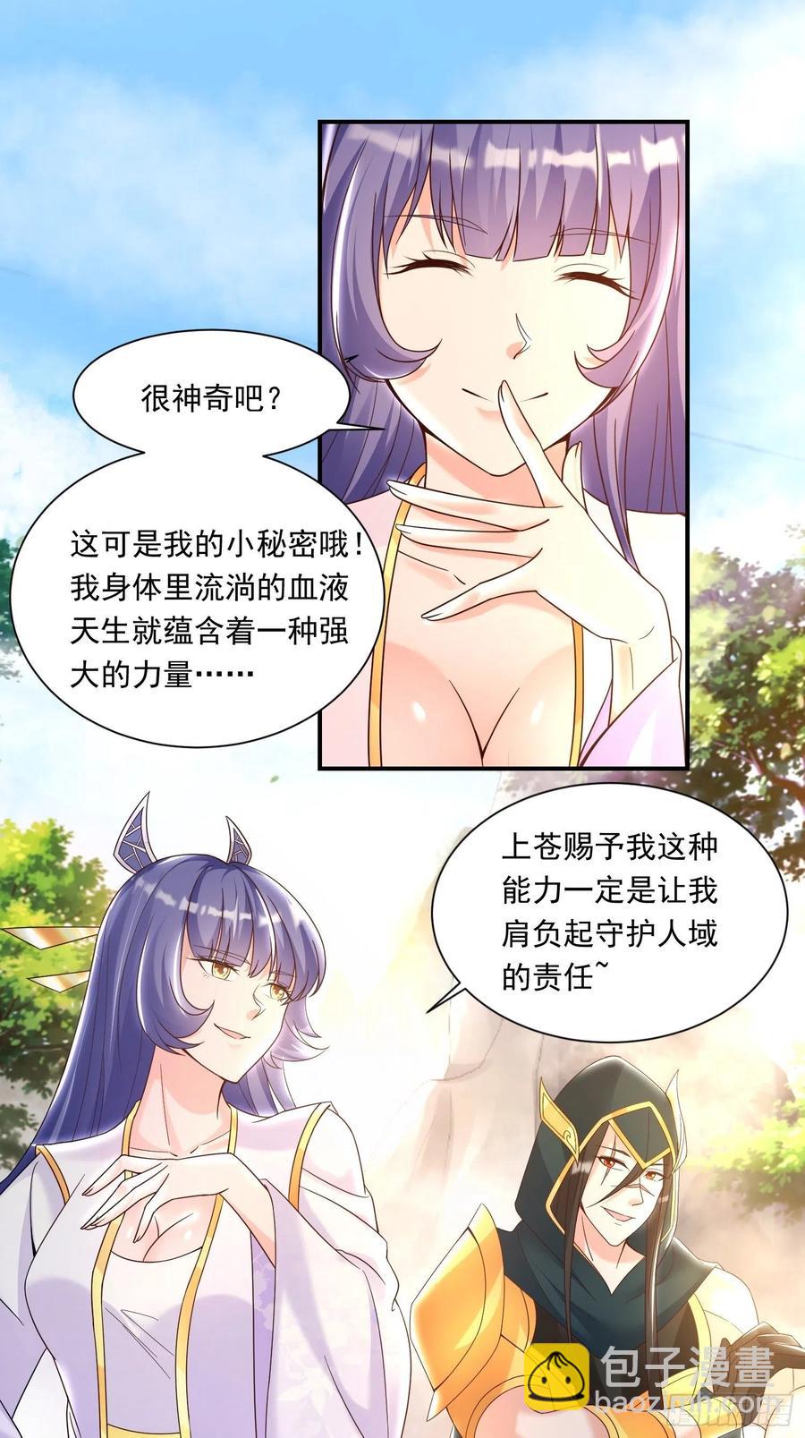 第150话上 传承的天命-第153话