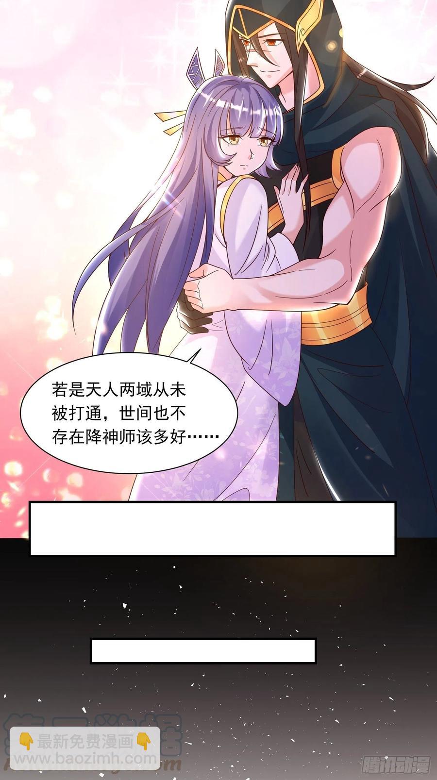 第150话上 传承的天命-第153话