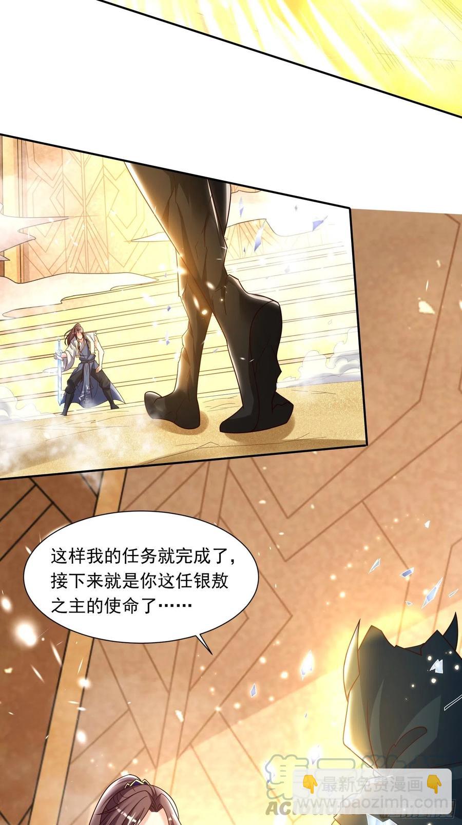 第150话上 传承的天命-第153话