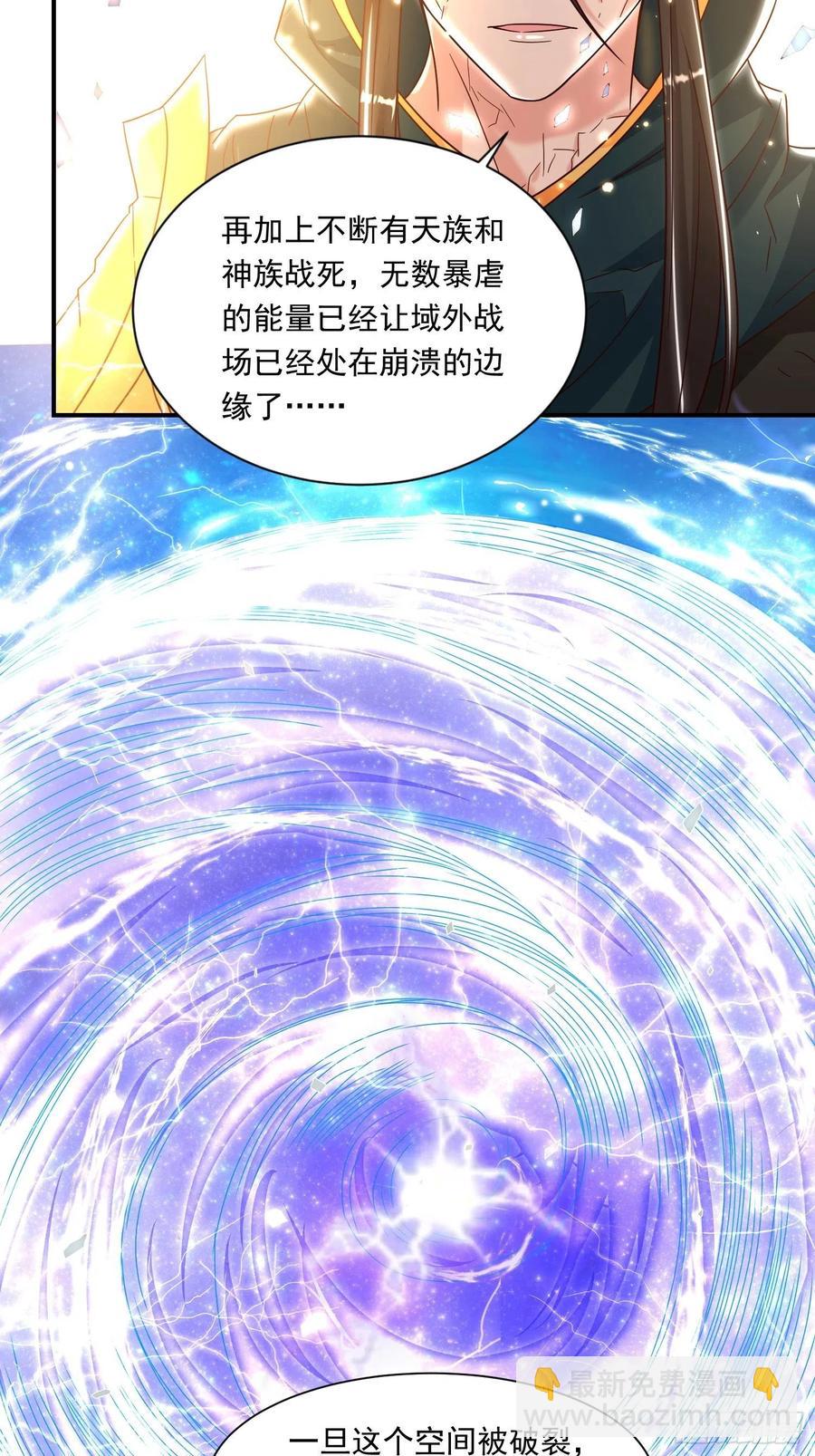 第150话上 传承的天命-第153话