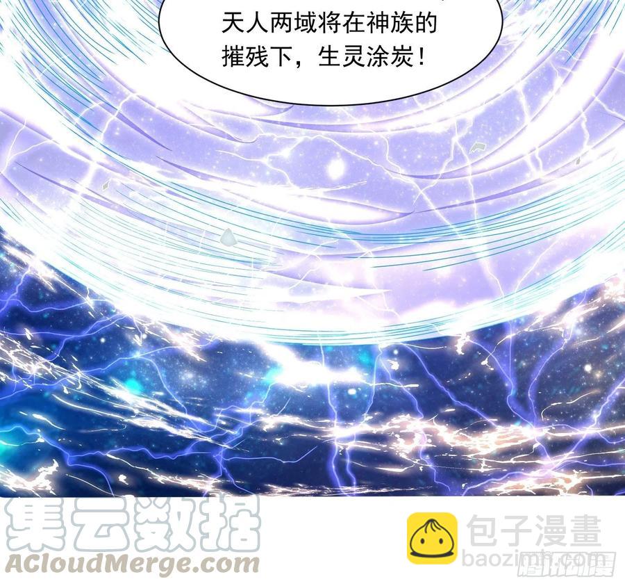 第150话上 传承的天命-第153话