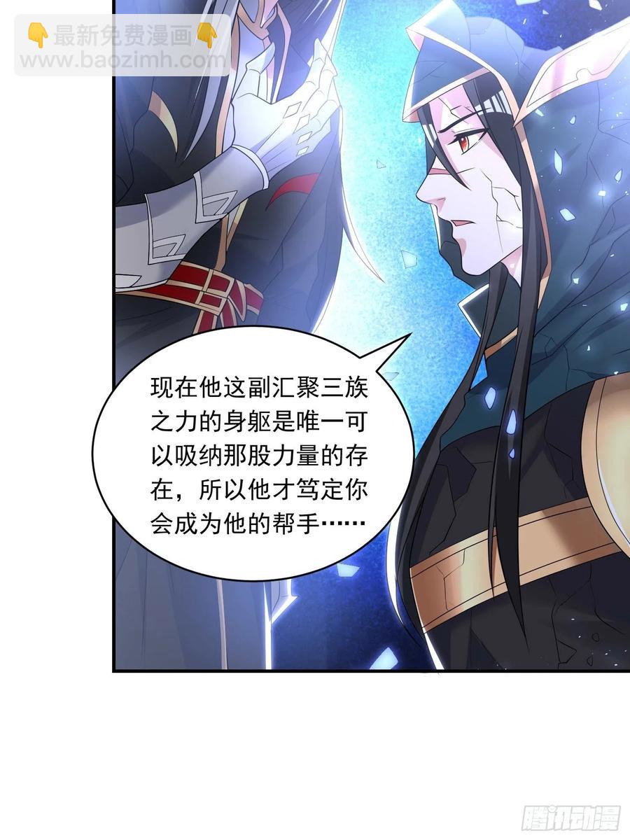 第150话上 传承的天命-第153话