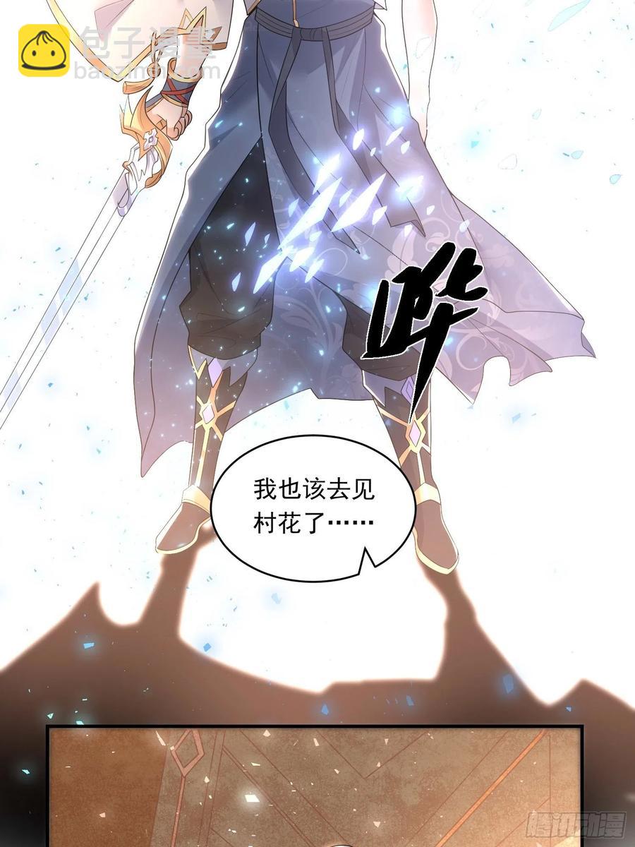第150话上 传承的天命-第153话