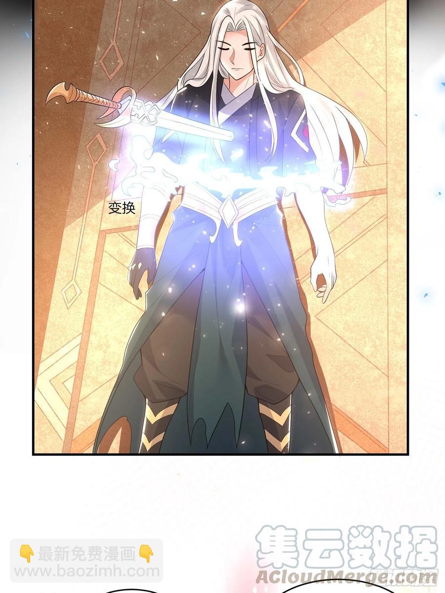 第150话上 传承的天命-第153话