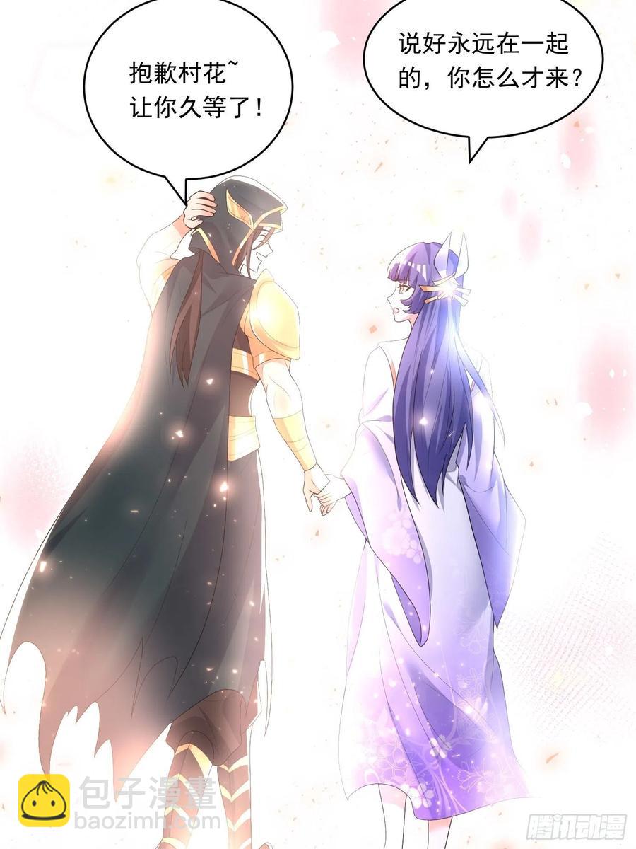 第150话上 传承的天命-第153话