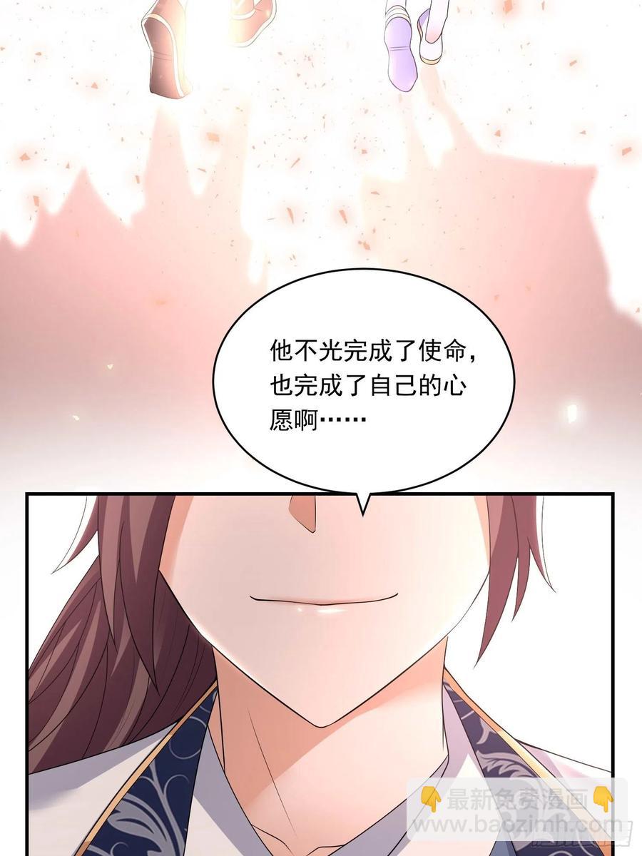 第150话上 传承的天命-第153话